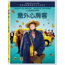 意外心房客
